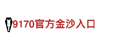 探寻激情游戏之源|LDSports入口游戏开发公司
